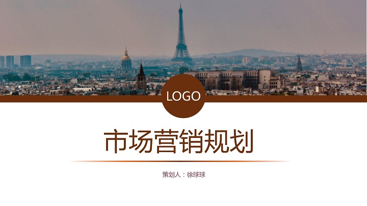 ppt模板-橙色简约电商品牌产品营销方案