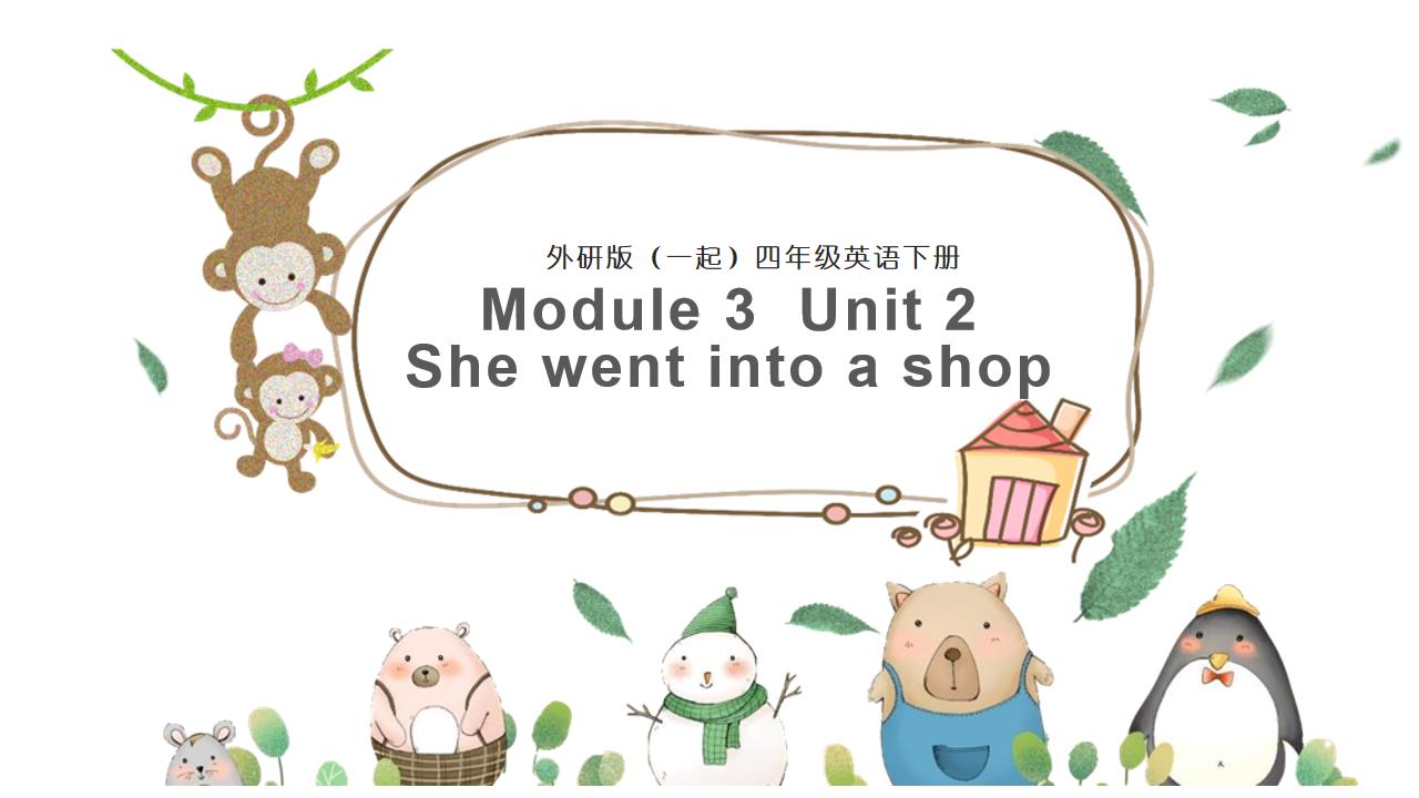 ppt模板-小学英语外研版四年级下册《Module3unit2之一 》课件