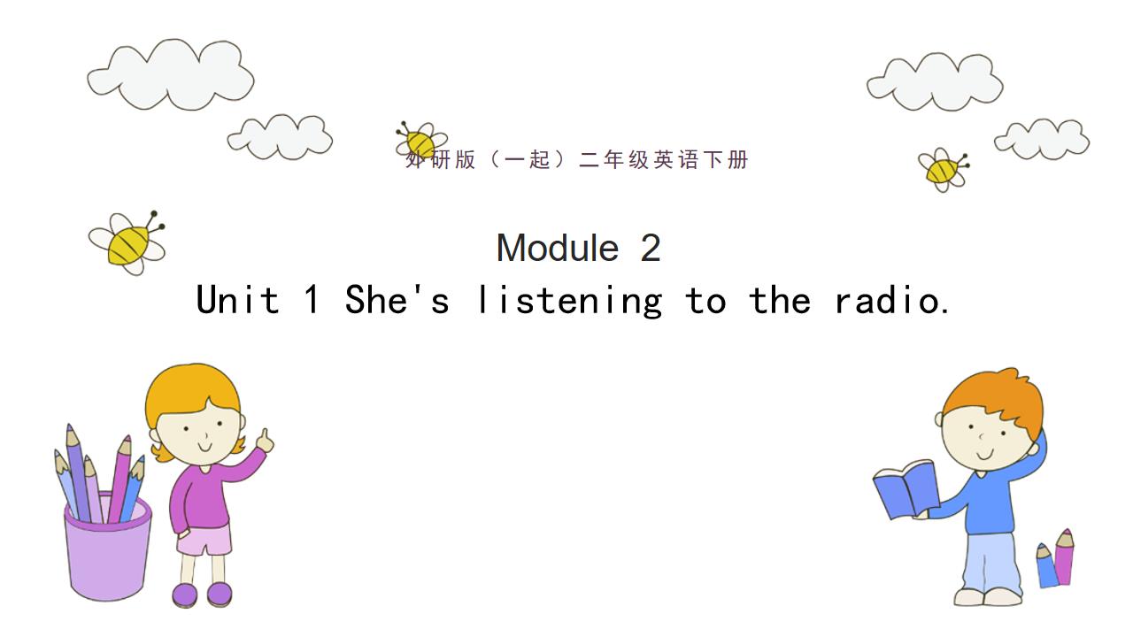 ppt模板-小学英语外研版二年级下册《Module 2unit 1(2)》课