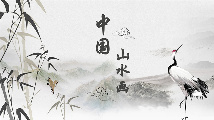 ppt模板-水墨中国风山水画古风