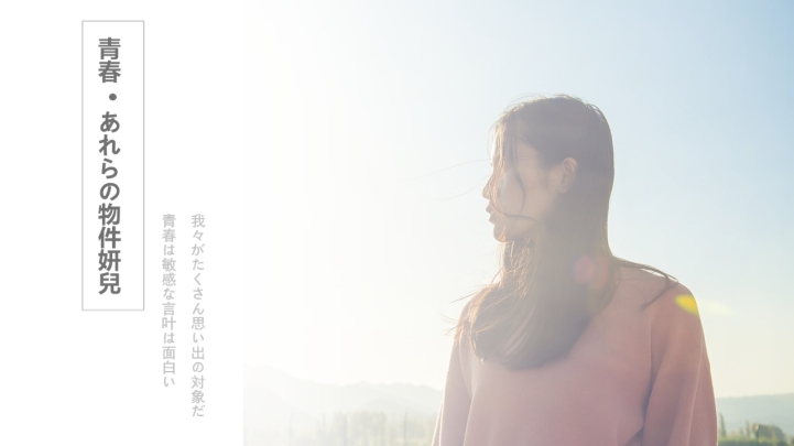ppt模板-青春模板
