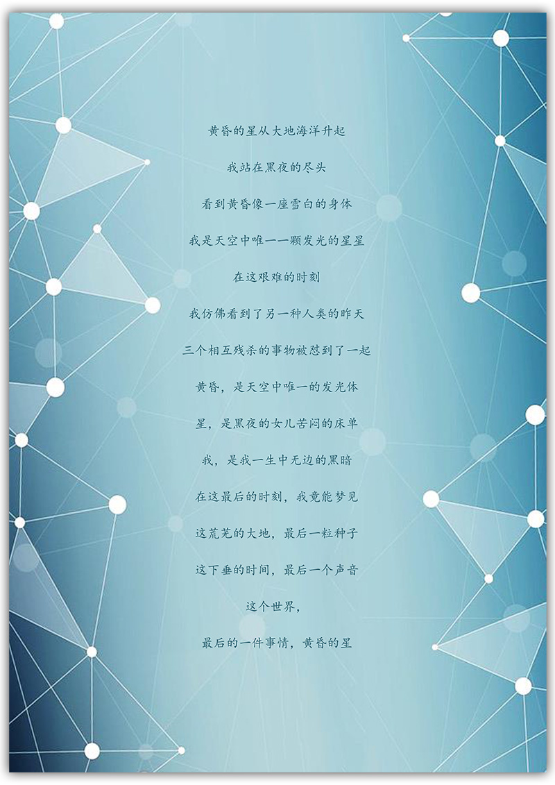 word模板-简约蓝色线条信纸