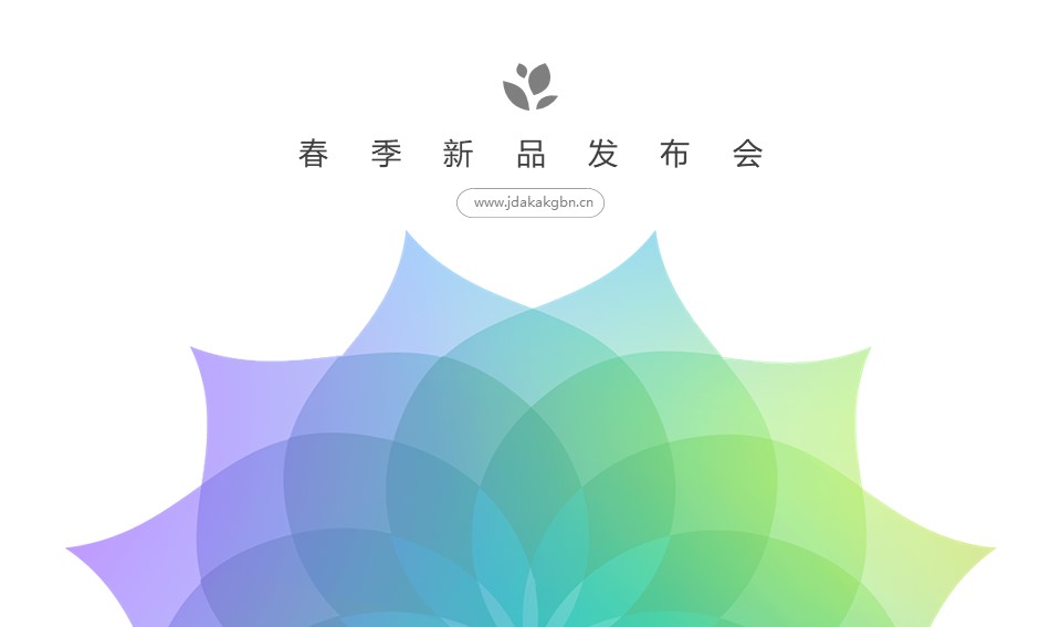 ppt模板-春季新品发布会