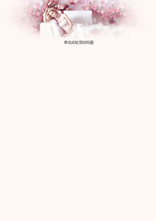 word模板-艳丽美少女信纸