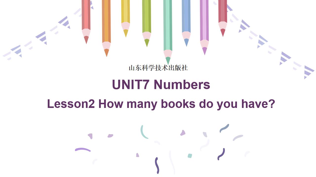ppt模板-小学英语鲁科版三年级上册《Lesson2 How many bo